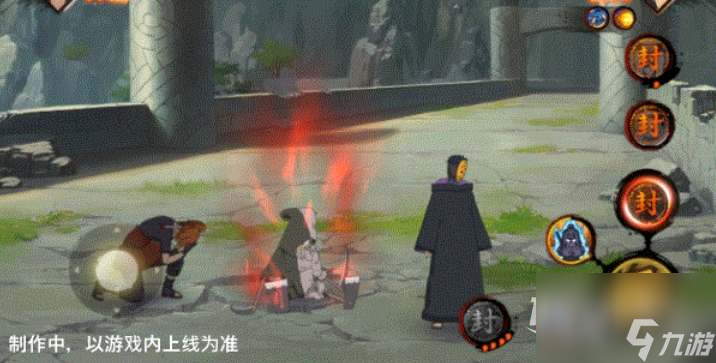 《火影忍者》手游山中風技能詳解
