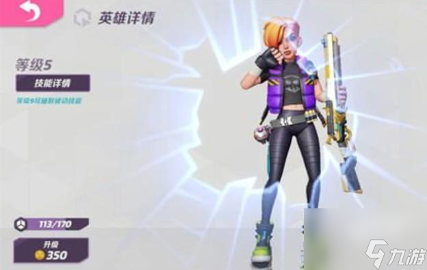 <a id='link_pop' class='keyword-tag' href='https://www.9game.cn/huolisuda/'>火力苏打</a>裁决怎么获得分享