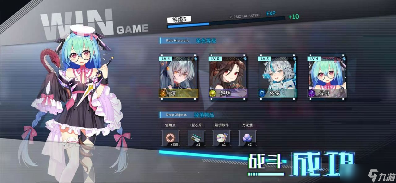 通感纪元主线1-6怎么过 主线1-6通关教程