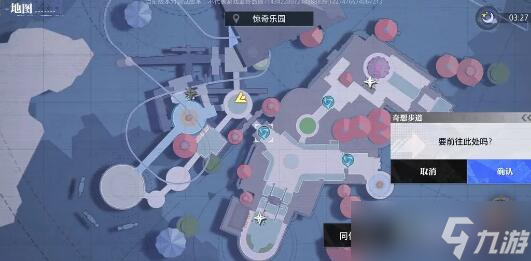 晶核惊奇乐园拍照点位置