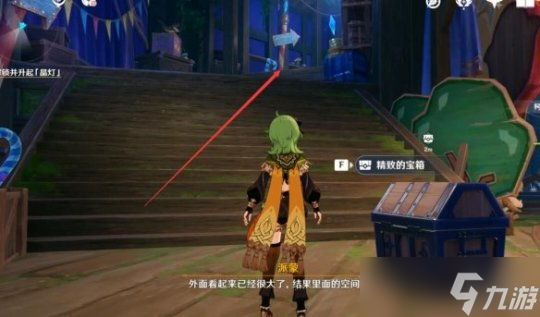 《原神》琉形蜃境主线其二通关流程 琉形蜃境主线其二怎么完成？