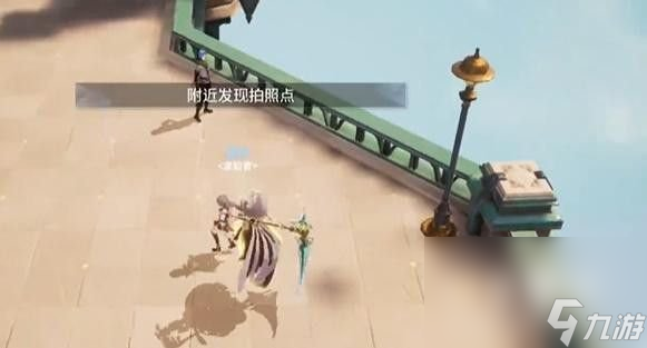 《晶核手游》探索莱茵城拍照点位置
