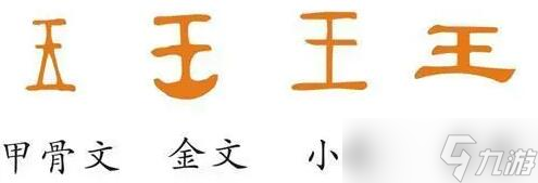 汉字找茬王王字找出18个字怎么过