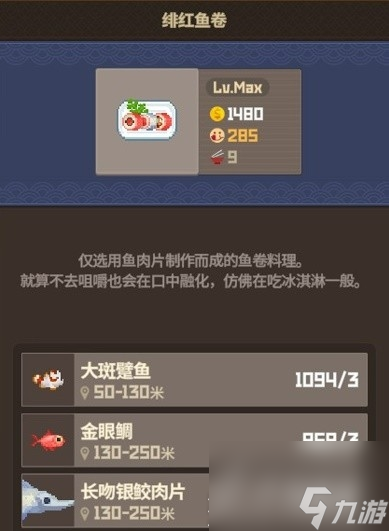 潜水员戴夫养殖场各区域养什么鱼