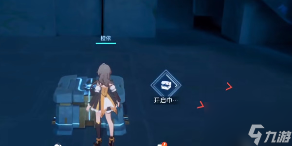 晶核宝箱位置