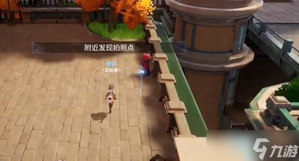 《晶核》手游探索萊茵城拍照位置大全