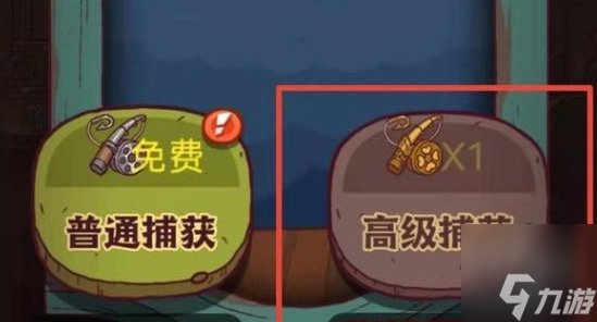 咸鱼之王破甲鱼怎么得 破甲鱼获取方法