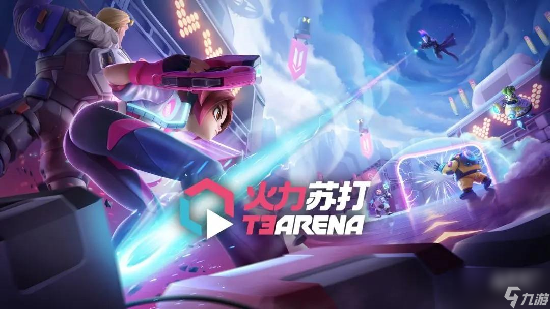 火力苏打队内语音怎么开