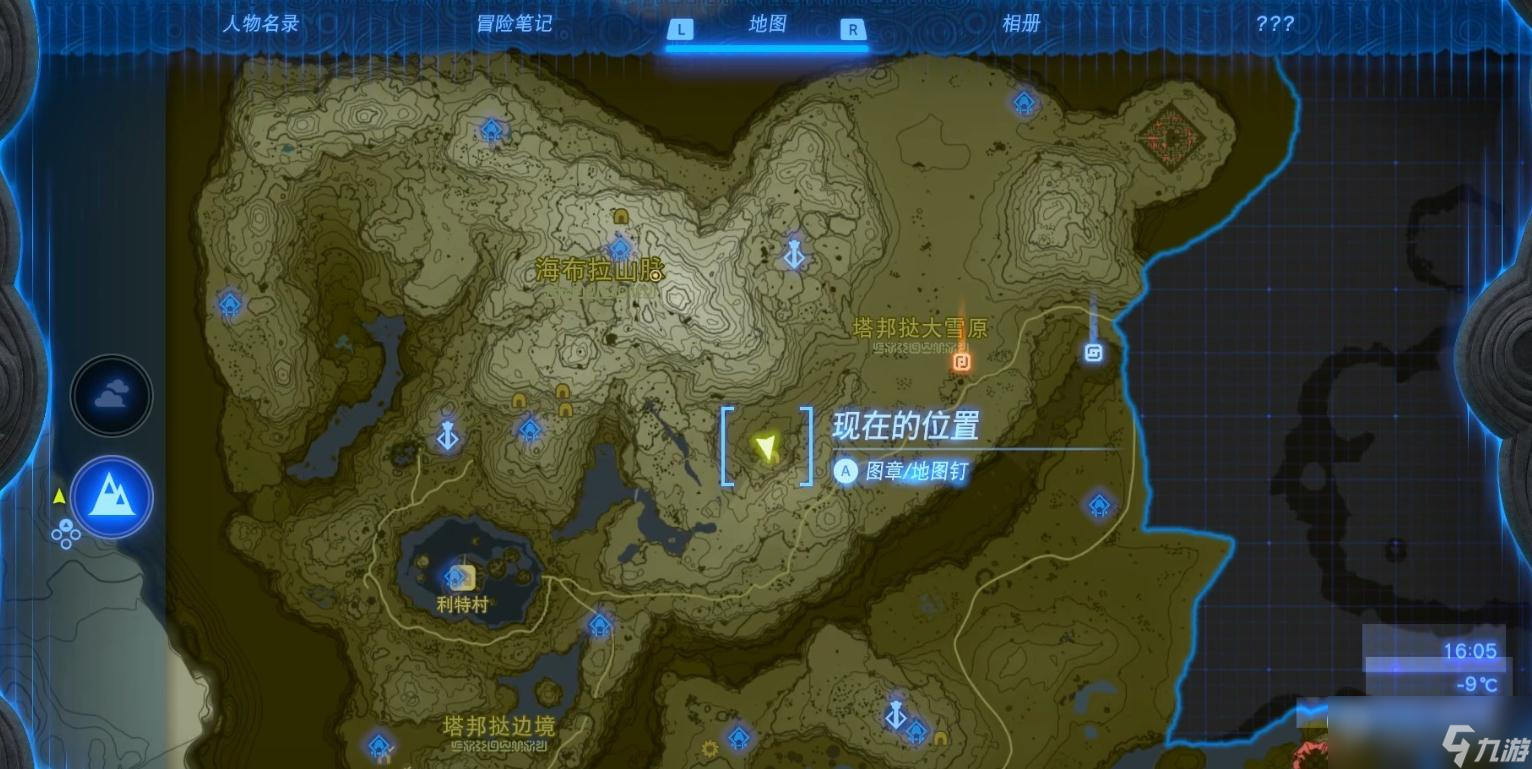 《塞尔达传说：王国之泪》诺乌达神庙的详细位置