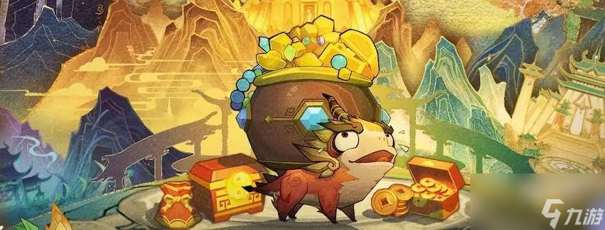 神仙道3兑换码一览