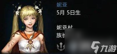 《命運方舟》好感度優(yōu)先刷誰的 好感度刷取推薦