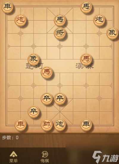 天天象棋残局挑战183期怎么通关？6月29日残局挑战图文攻略