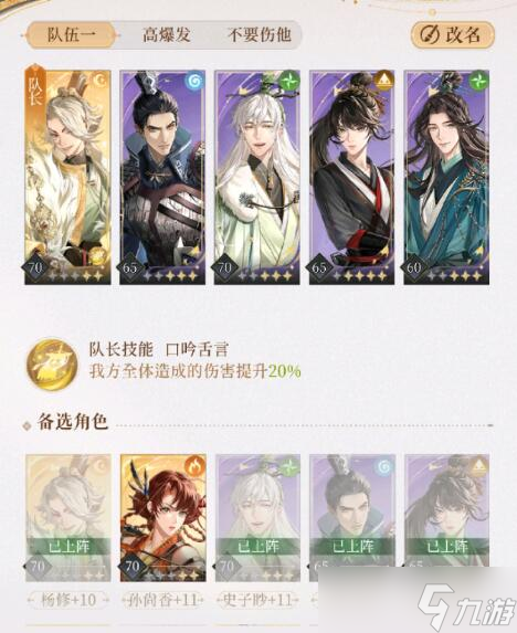 火之迦具土 UR 組付けろ 遊戯王 No.1307
