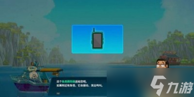 《潜水员戴夫》长了角的鹦嘴鱼任务完成方法一览