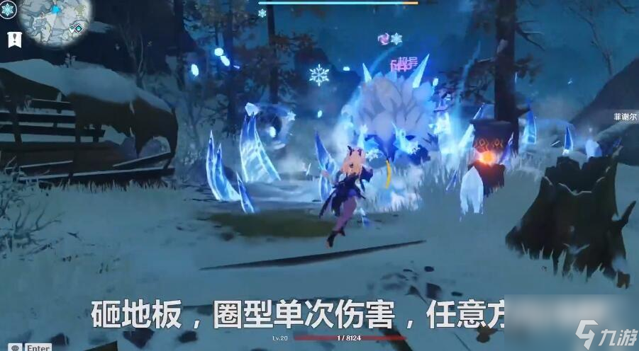 原神丘丘霜铠王怎么打