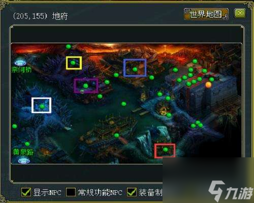 问道神幻魔图怎么点亮及使用（附:鬼宠介绍及获得方法）
