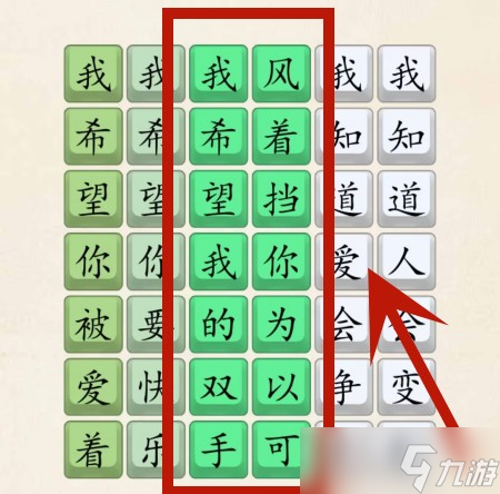 超级达人是妈妈是女儿怎么玩