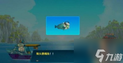潜水员戴夫长了角的鹦嘴鱼任务完成方法一览
