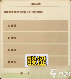 劍與遠(yuǎn)征詩社競答第六天答案2023.7