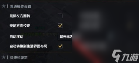 命运方舟快速满级方法与刷金币教程