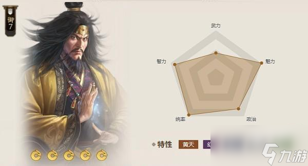 三国志战棋版格虎大戟怎么样