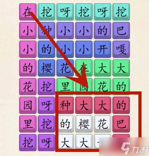 超级达人花园种花怎么过
