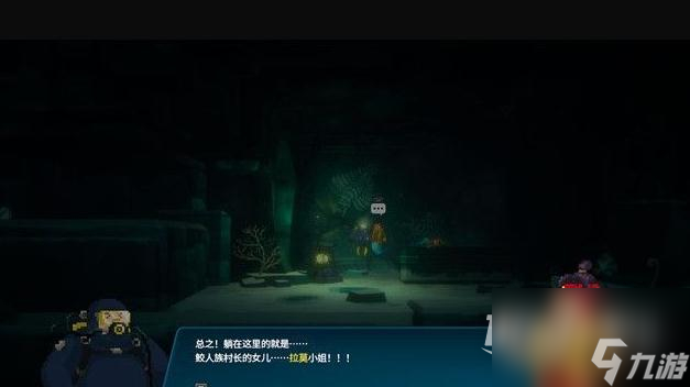 潜水员戴夫与鲛人族交谈主线任务完成方法