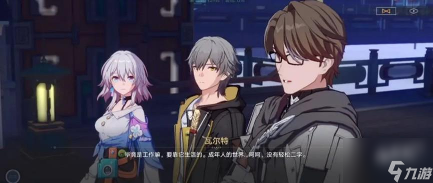 崩坏星穹铁道拟造花萼怎么打
