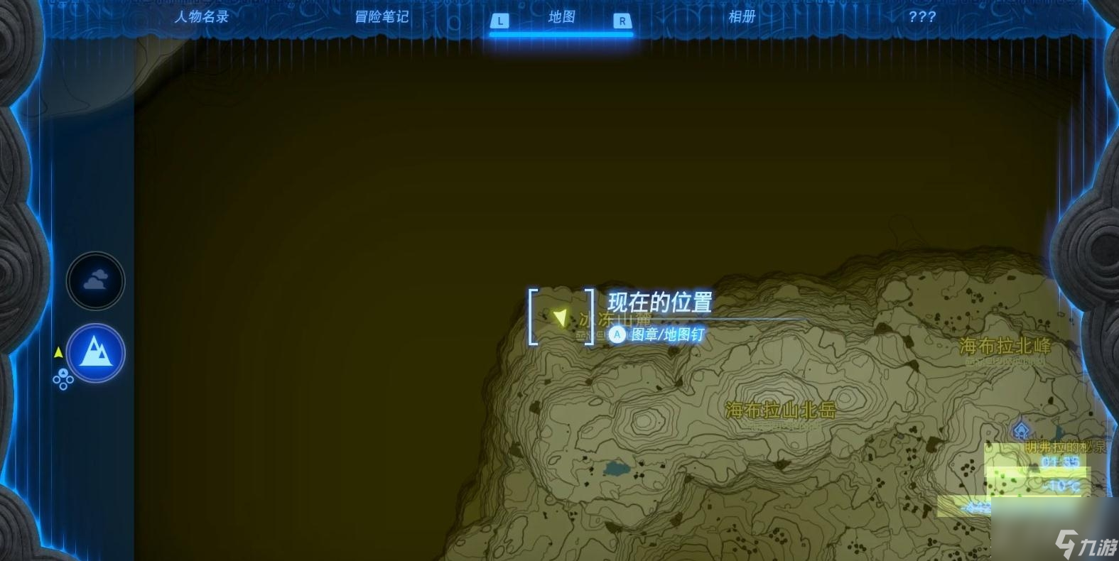 王国之泪孑然一身之战计谋挑战攻略