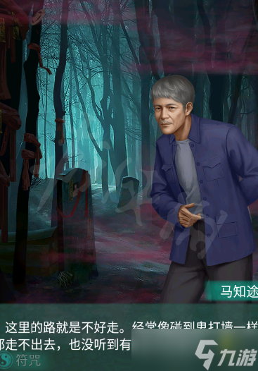 《点灯2叩门怨》图文攻略：全章节全流程攻略【九游手游攻略组】
