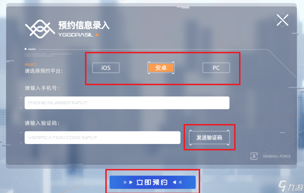 尘白禁区怎么获得测试资格