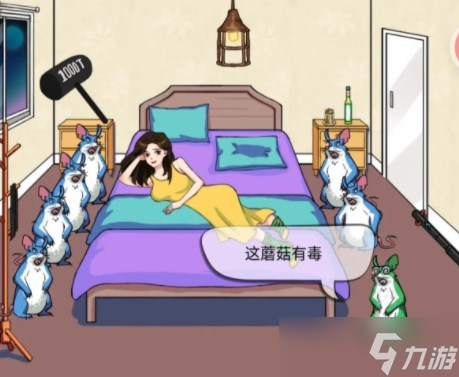 汉字找茬王消灭老鼠怎么通关