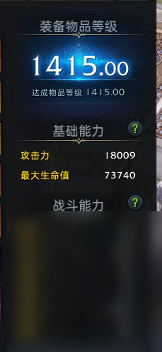 《命运方舟》吟游诗人技能加点推荐