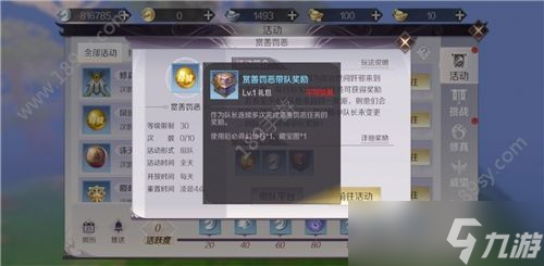 完美世界手游藏宝图怎么获取 藏宝图获取攻略介绍