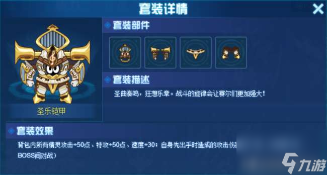 赛尔号攻略秘籍手机版（新手PVE玩法攻略详解）