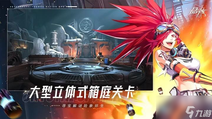 <a id='link_pop' class='keyword-tag' href='https://www.9game.cn/jinghe1/'>晶核</a>枪炮师技能加点攻略