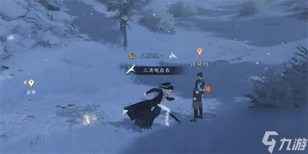逆水寒手游干坤一掷怎么做
