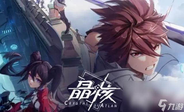《晶核》第一章魔女BOSS蜜丽亚打法攻略