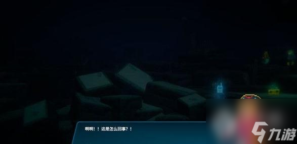 《潜水员戴夫》治疗拉莫主线任务完成方法