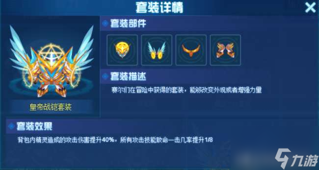 赛尔号攻略秘籍手机版（新手PVE玩法攻略详解）