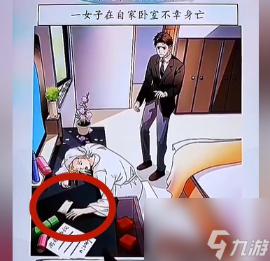 超级达人贵妇迷案怎么过