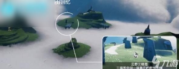光遇7月17号每日任务通关攻略