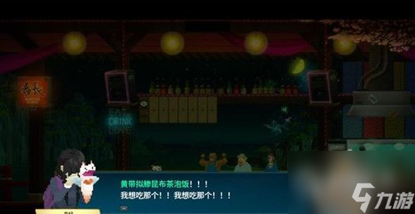 潜水员戴夫沉默少女支线任务完成方法
