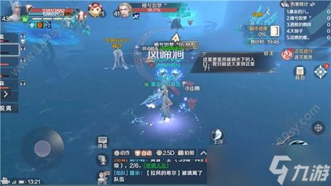 完美世界手游凤啼涧怎么打 经验副本凤啼涧打法攻略