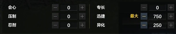 命运方舟狂战及枪炮PVP怎么加点