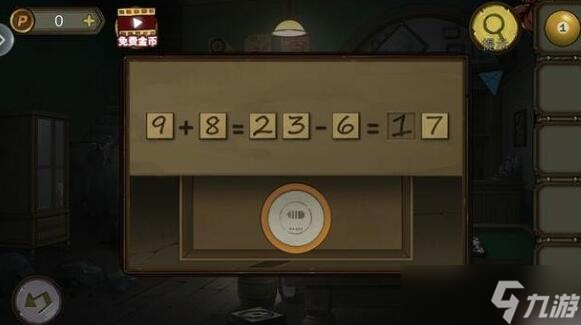 密室逃脱绝境系列10寻梦大作战第五章通关攻略