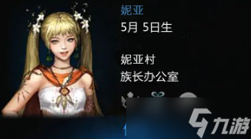 命运方舟好感度培养推荐