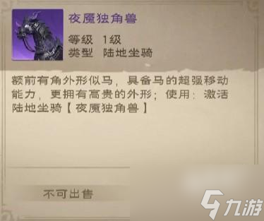 塔瑞斯世界装备大全