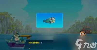 《潜水员戴夫》长了角的鹦嘴鱼任务完成方法一览