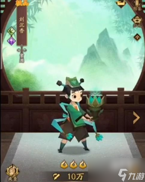 神仙道3青龙阵容搭配攻略